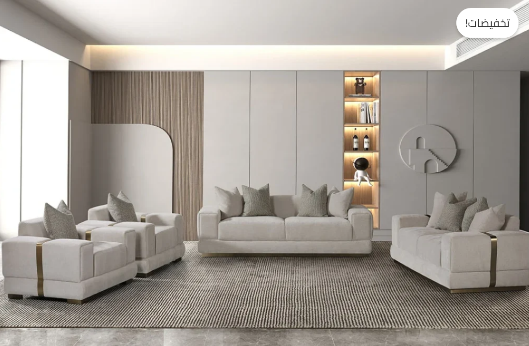 طقم كنب مودرن 3 قطع YP-8077