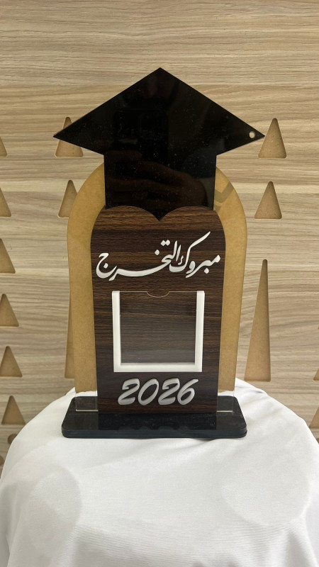 درع التخرج مع حامل فلواس