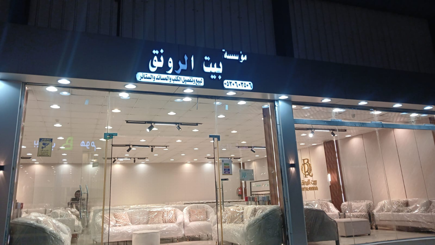 بيت الرونق _ الطائف _ حي النسيم