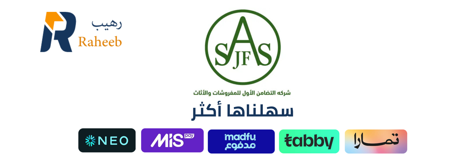 التضامن الاول
