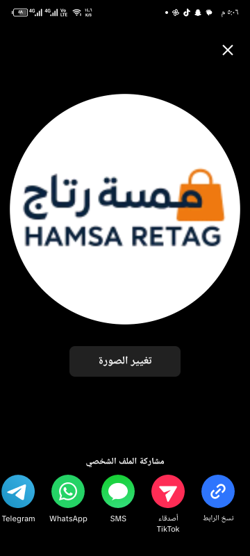 Raheeb