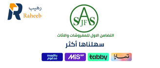 التضامن الاول