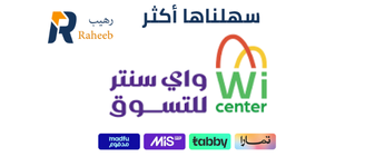 واي سنتر