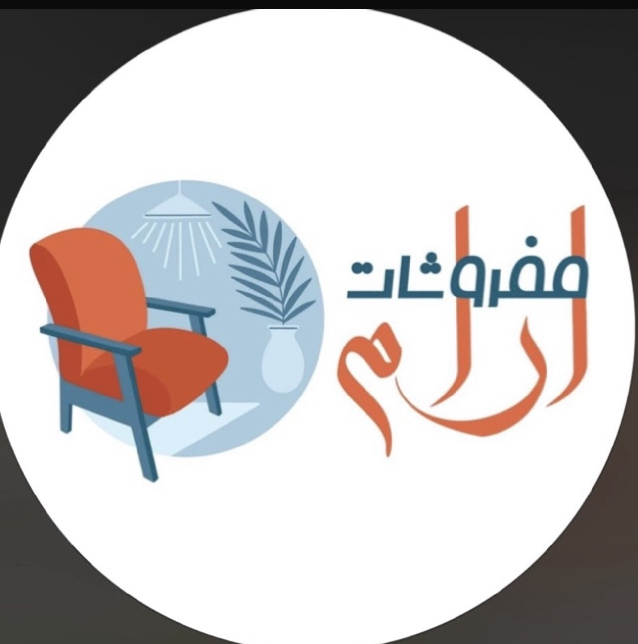 Raheeb