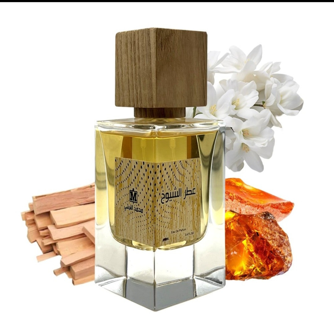 عطر الشيوخ من محمد القرشي