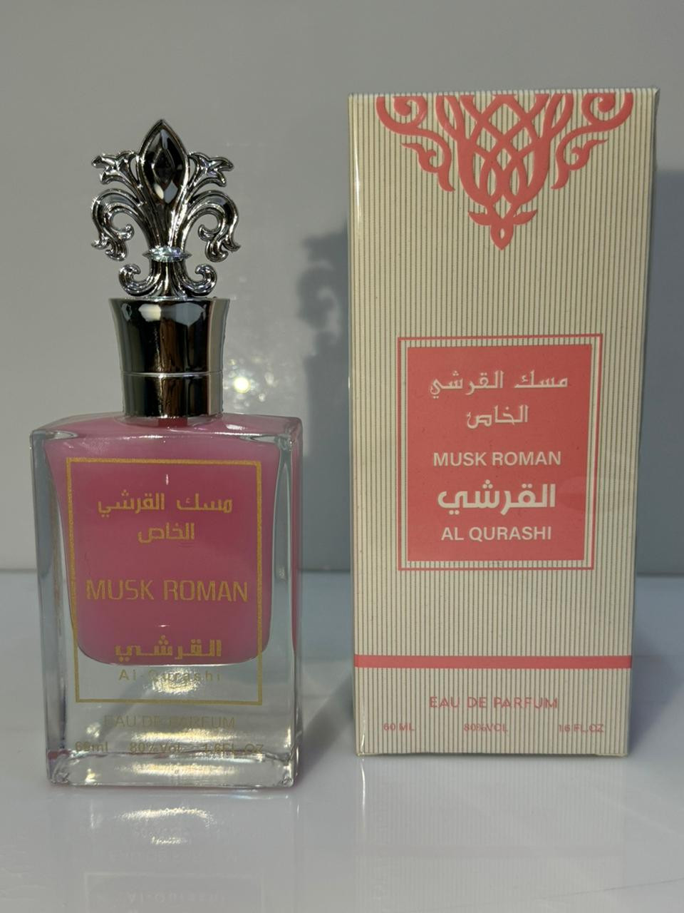 مسك الرمان