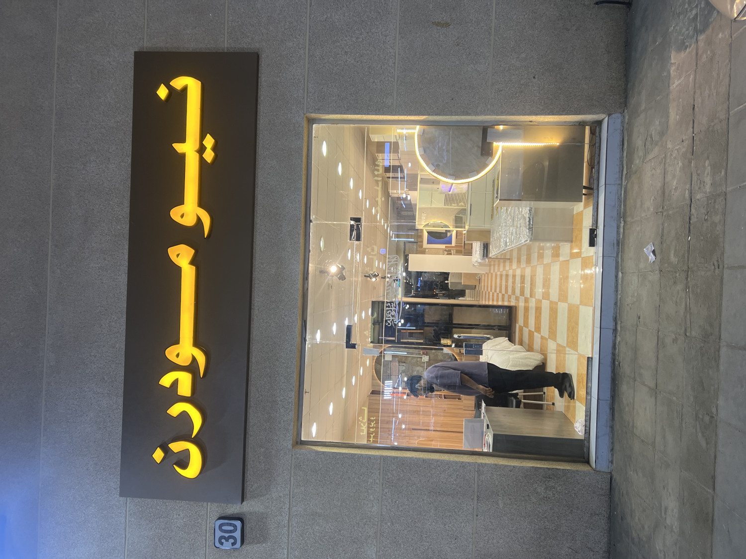 نيو مودرن - الصواريخ