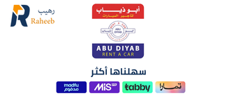 ابو ذياب