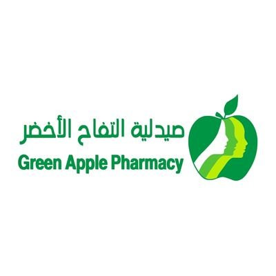 صيدلية التفاح الاخضر
