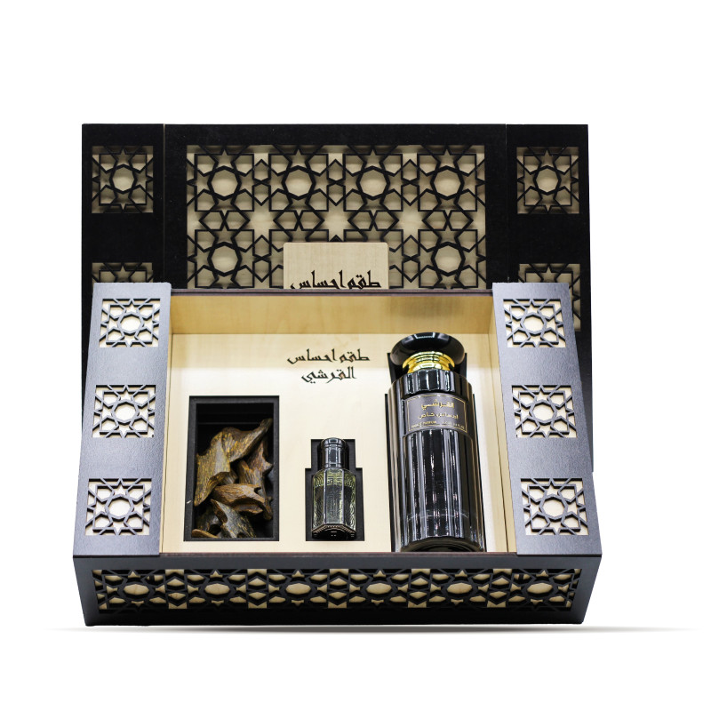 طقم احساس القرشي