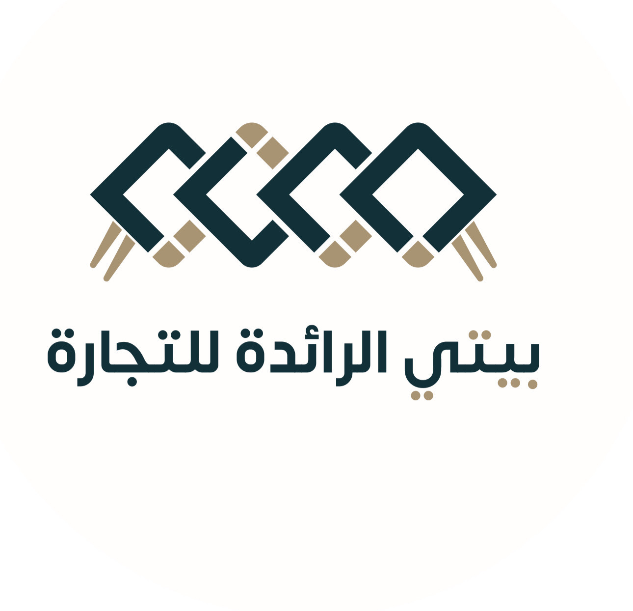 شركة بيتي الرائدة للتجارة