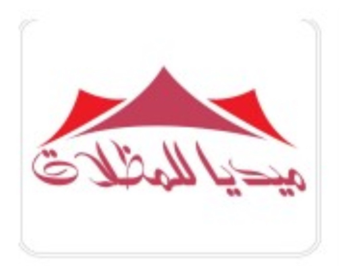 ميديا للمظلات - طيبه