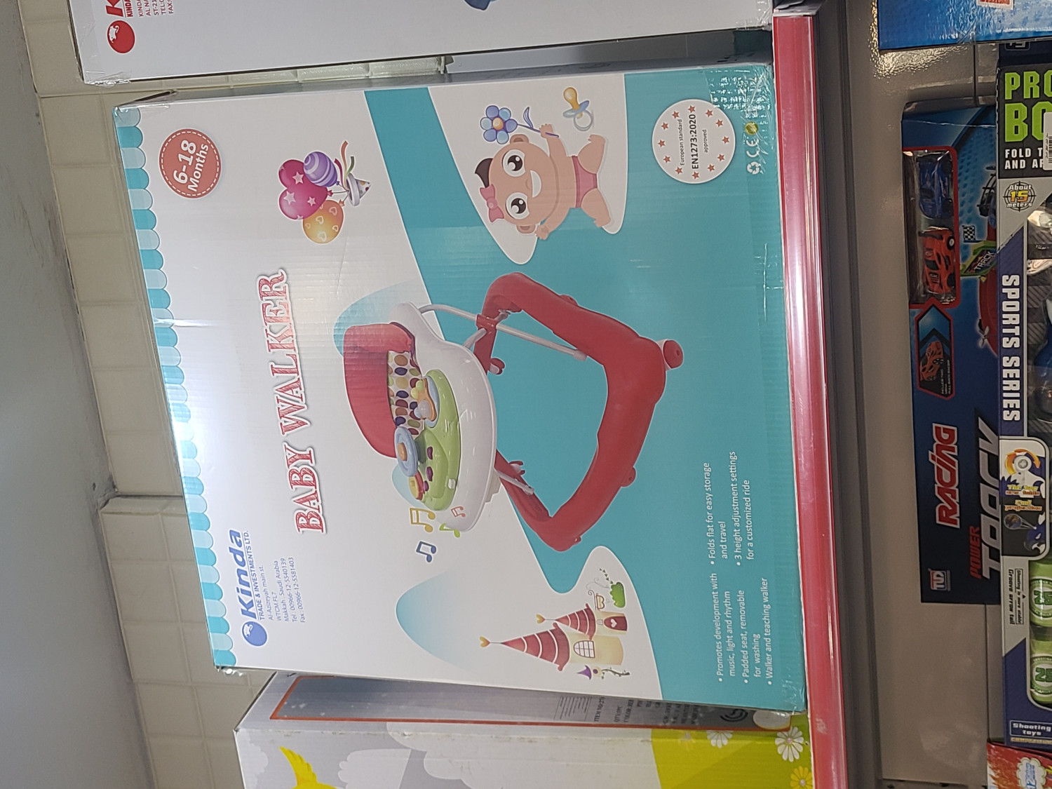 مشايه مواليد
