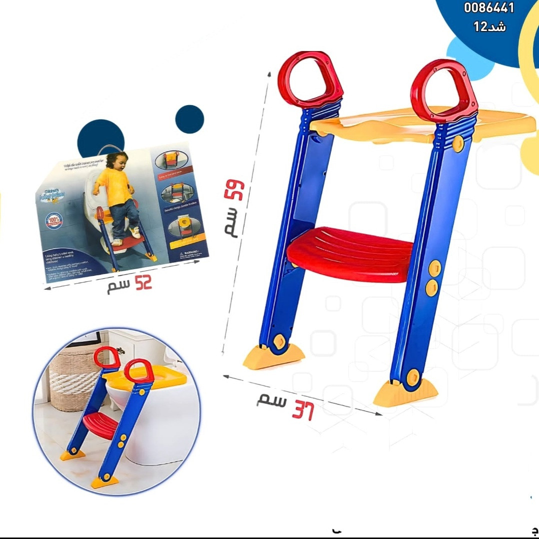 تعليم جلوس حمام اطفال