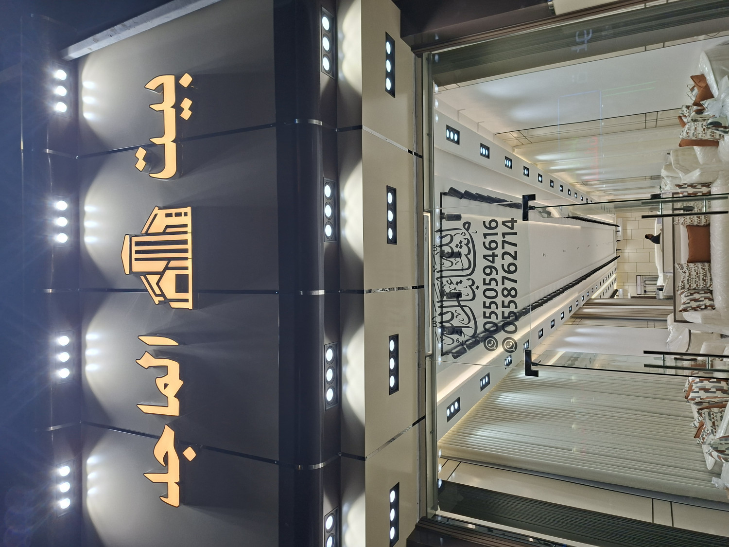 بيت الماجد _ القمريه