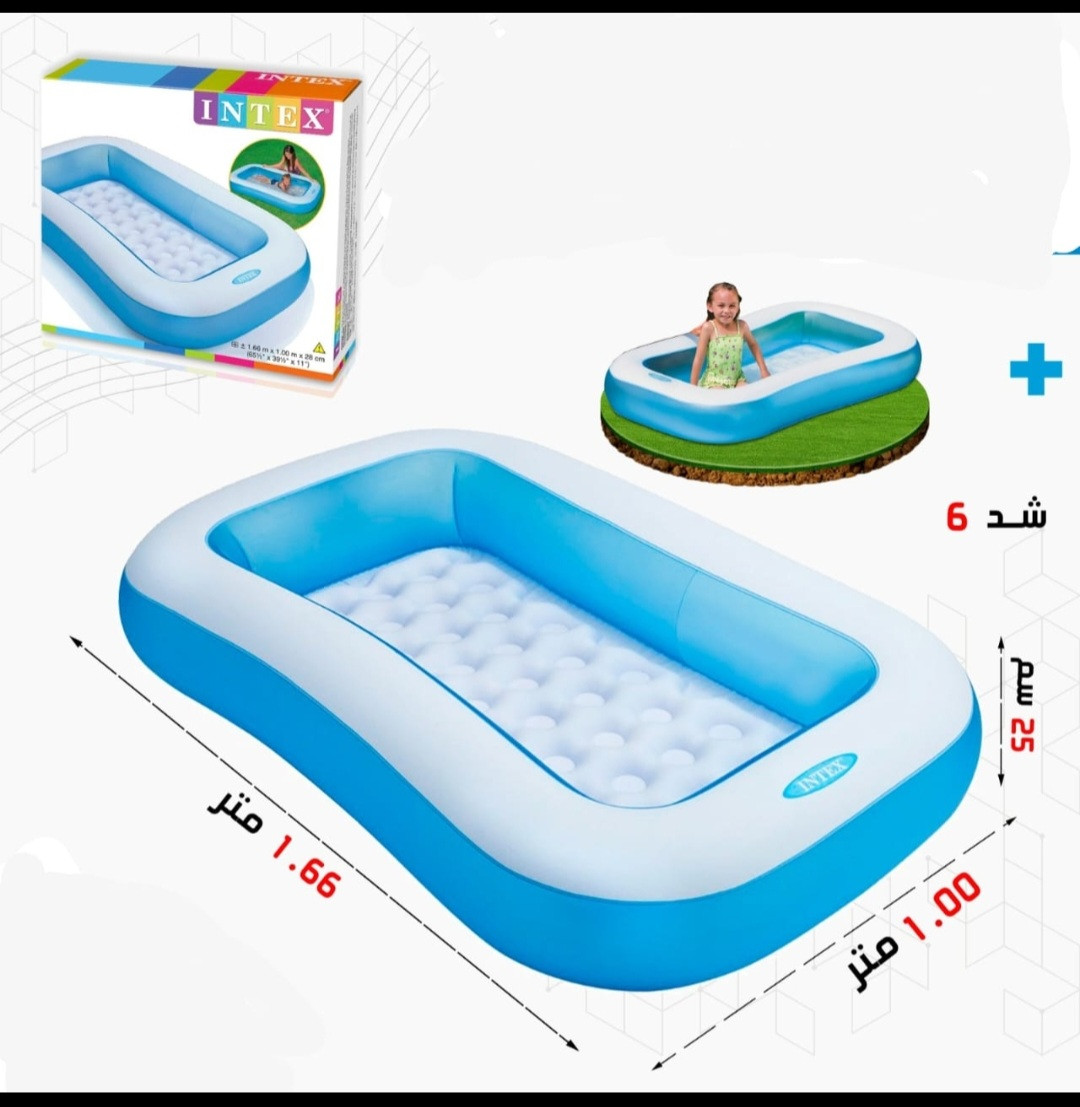 مسبح اطفال
