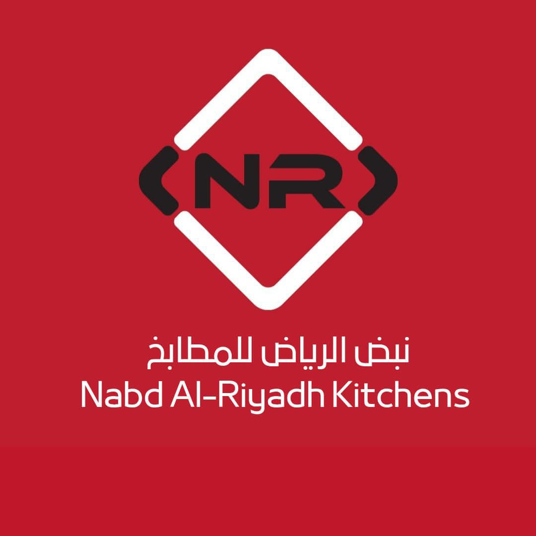 مؤسسة نبض الرياض للمطابخ -حي احد الدمام