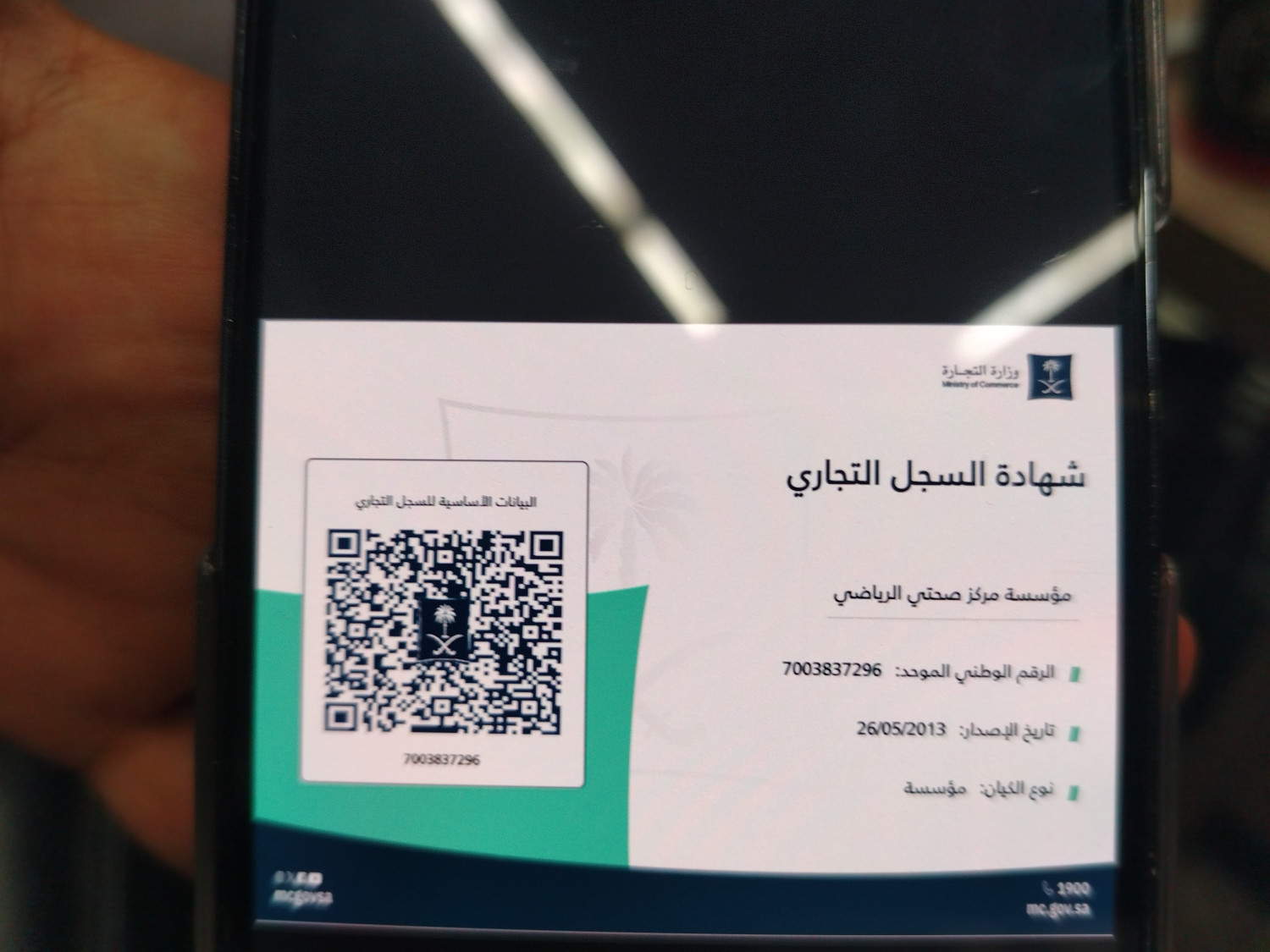 اشتراك ثلاثة اشهر