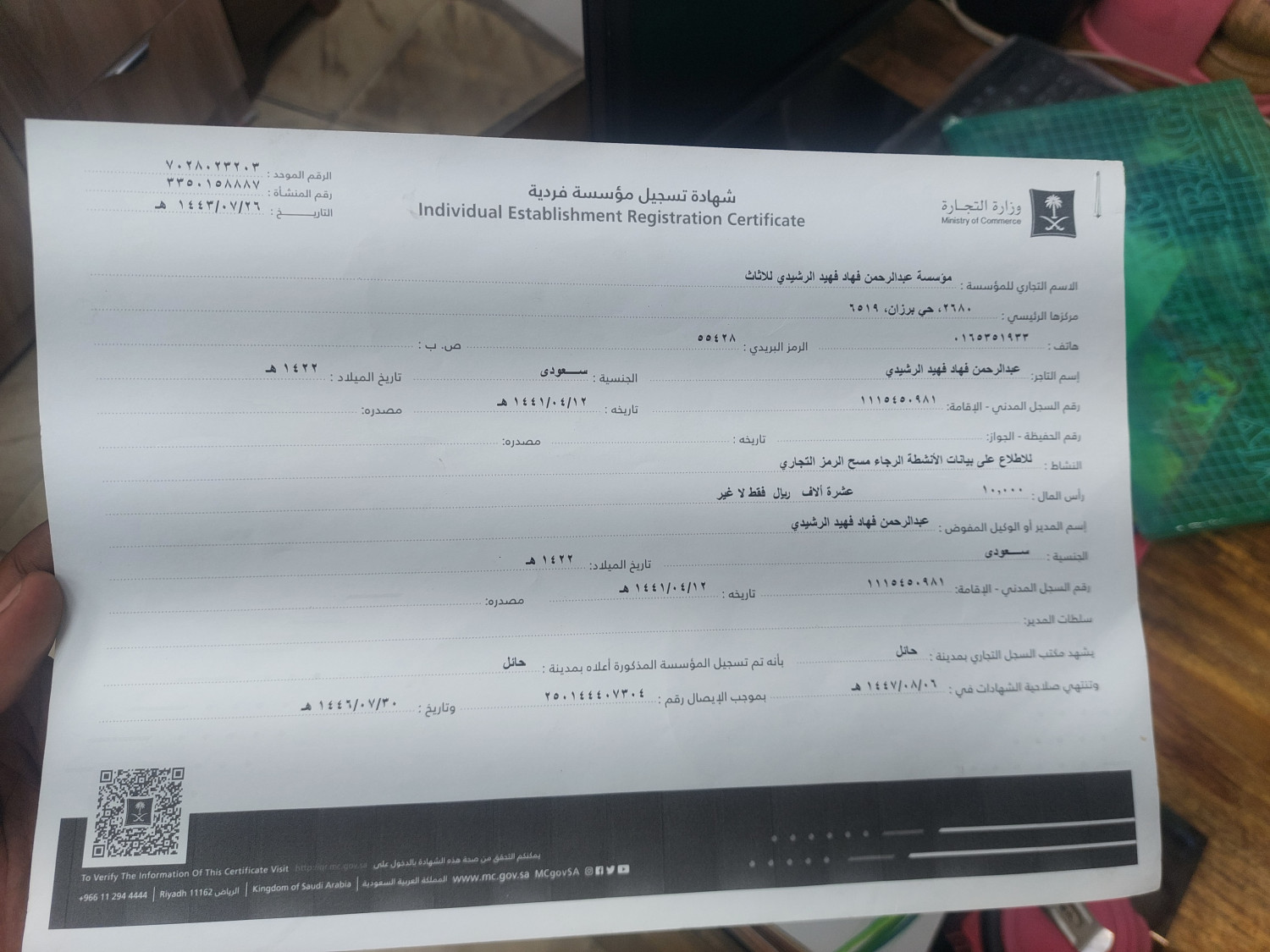 معرض جبل النور للمطابخ - حي برزان