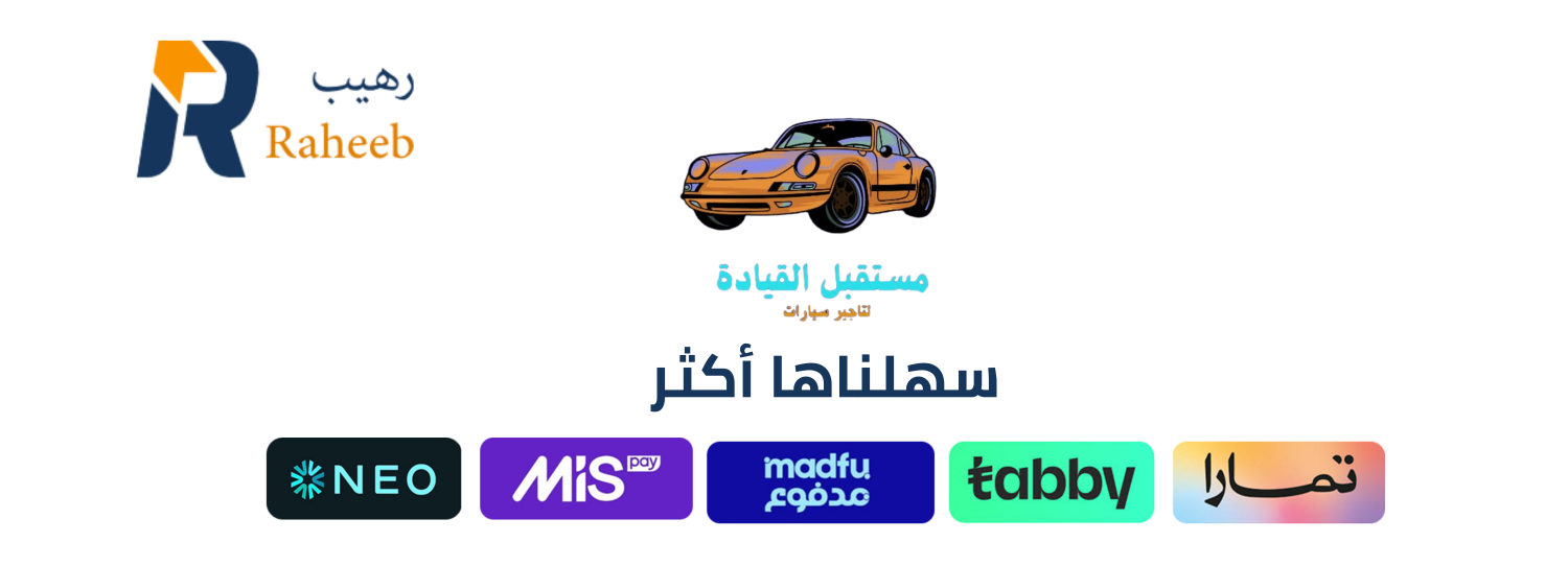 المستقبل