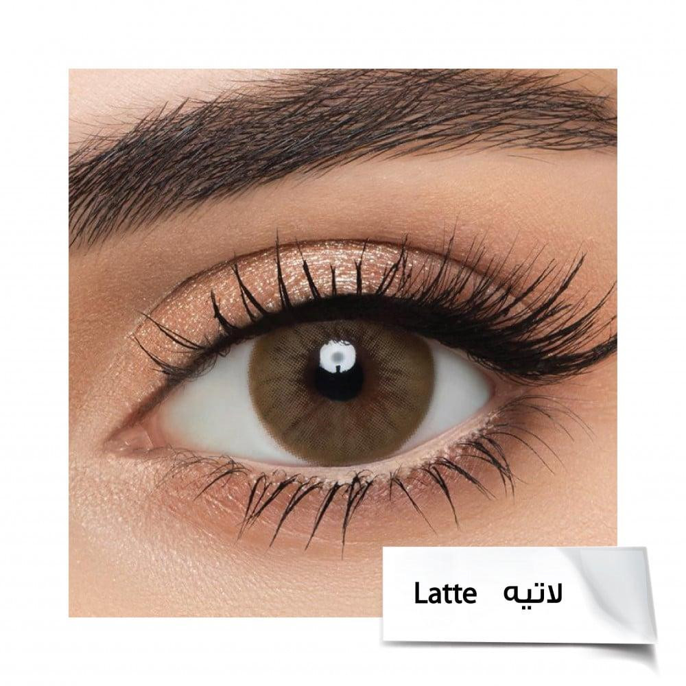 ماي لانس مي بريلا لاتيه