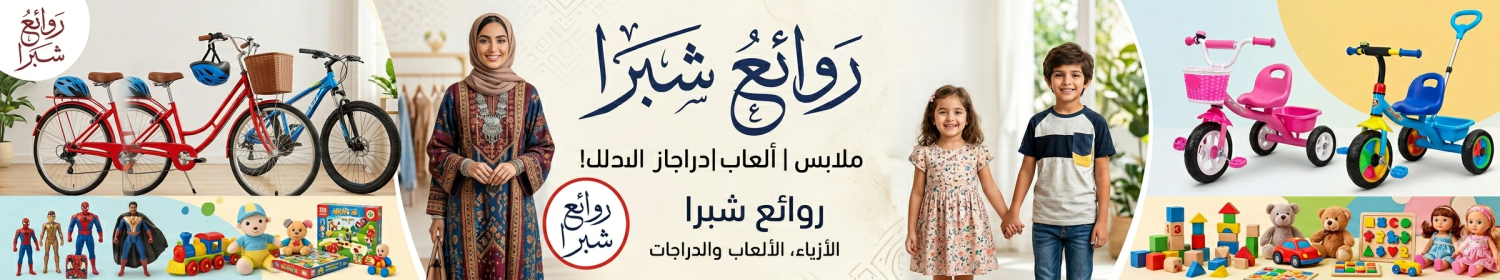 خصومات ماتتفوت