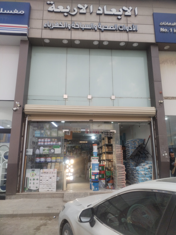 Raheeb