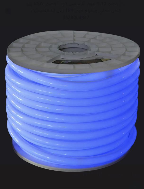 لي زينة خارجي 50متر اللون أزرق