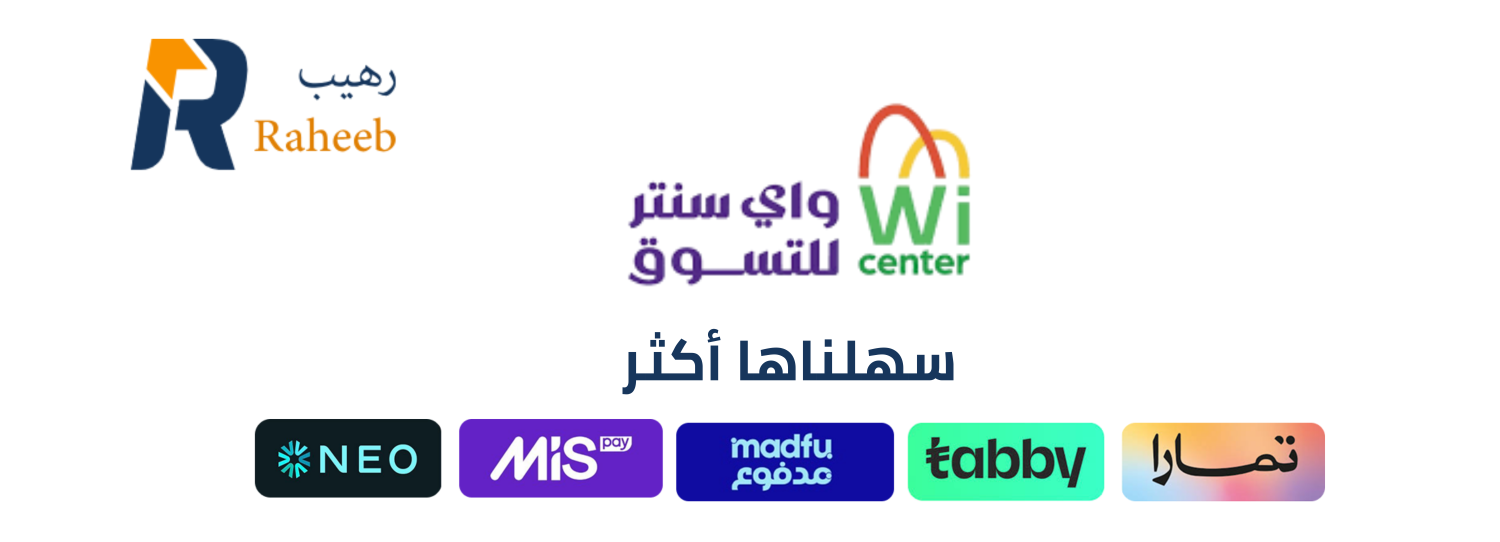 واي سنتر