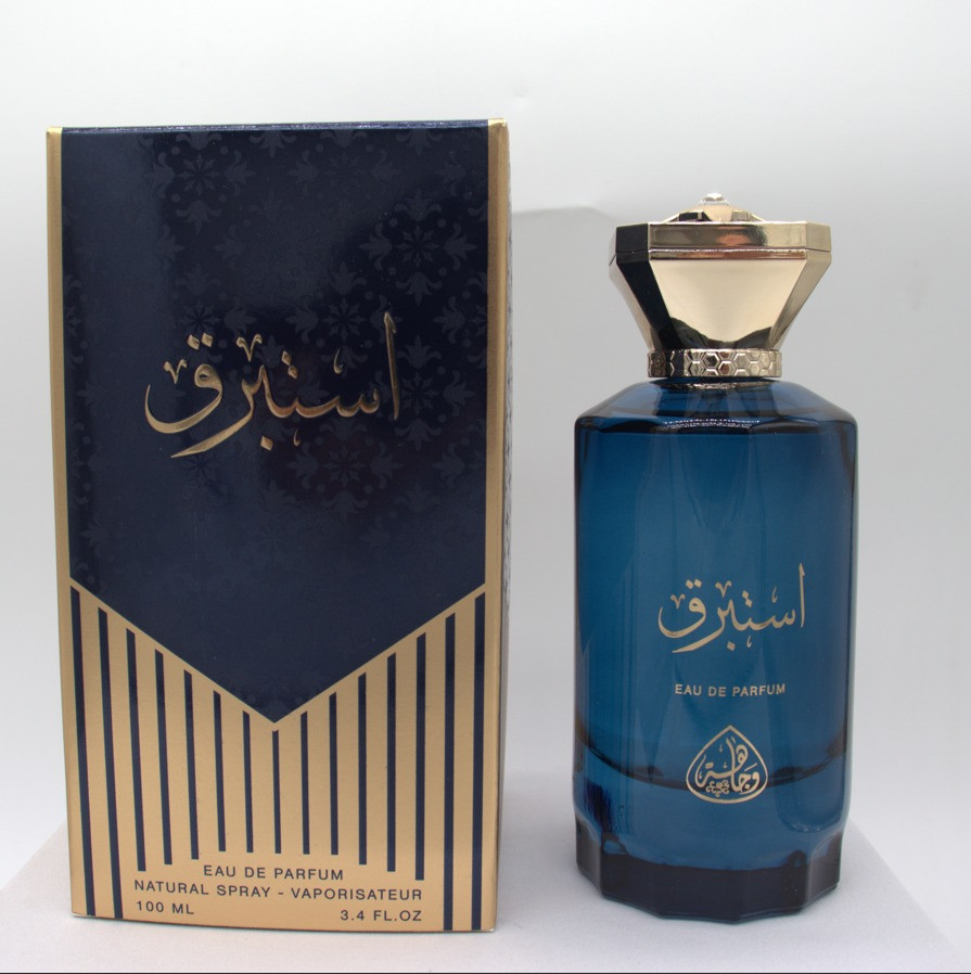 عطر استبرق