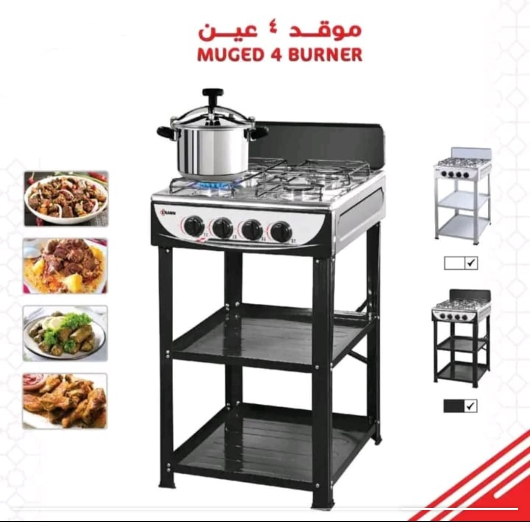 بوتجاز 4 عيون اشعال ذاتي