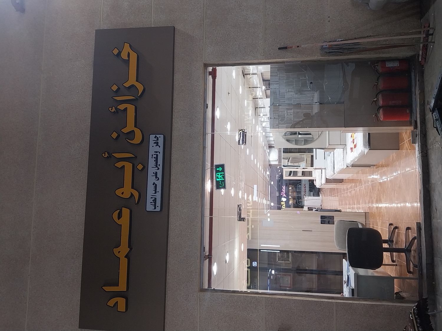 خزائن أبو عماد _ ااصواريخ