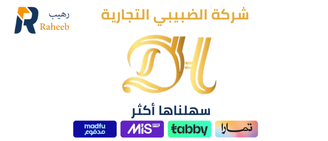 الضبيبي