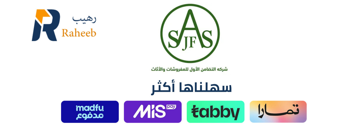 التضامن الاول