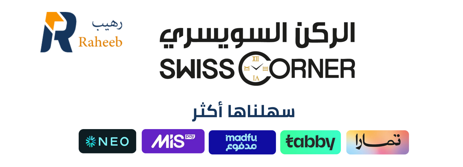 الركن
