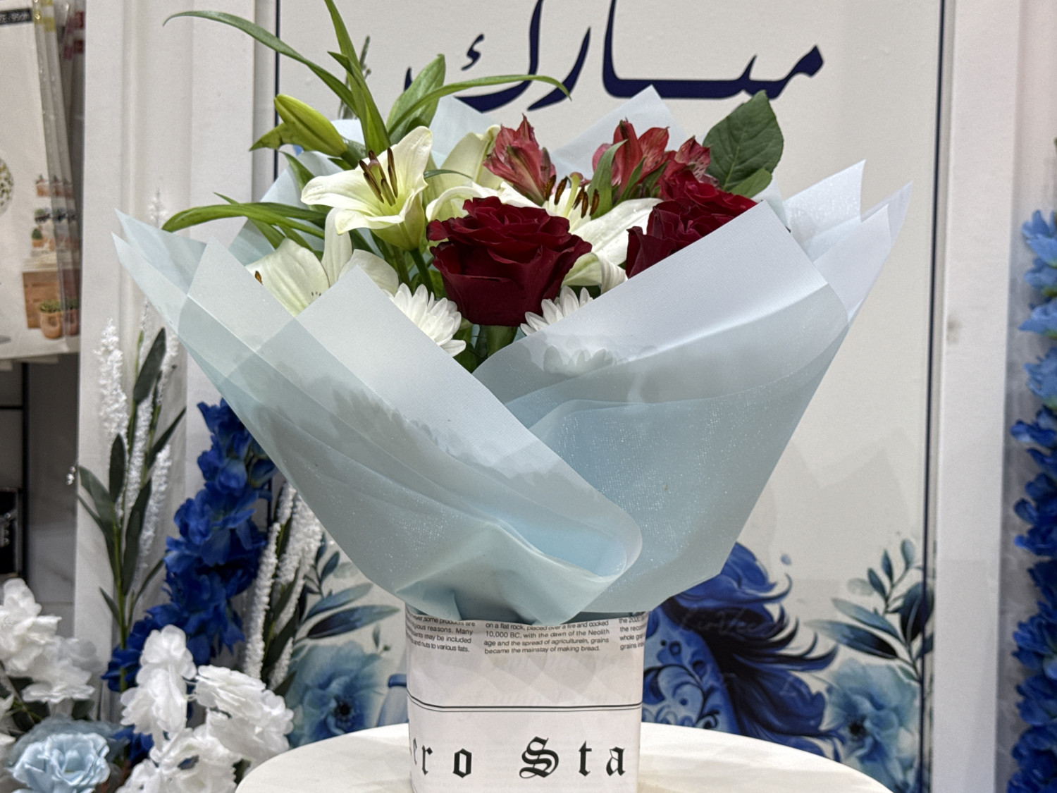 بوكيه ورد جوري ،لليوم ،استميريا