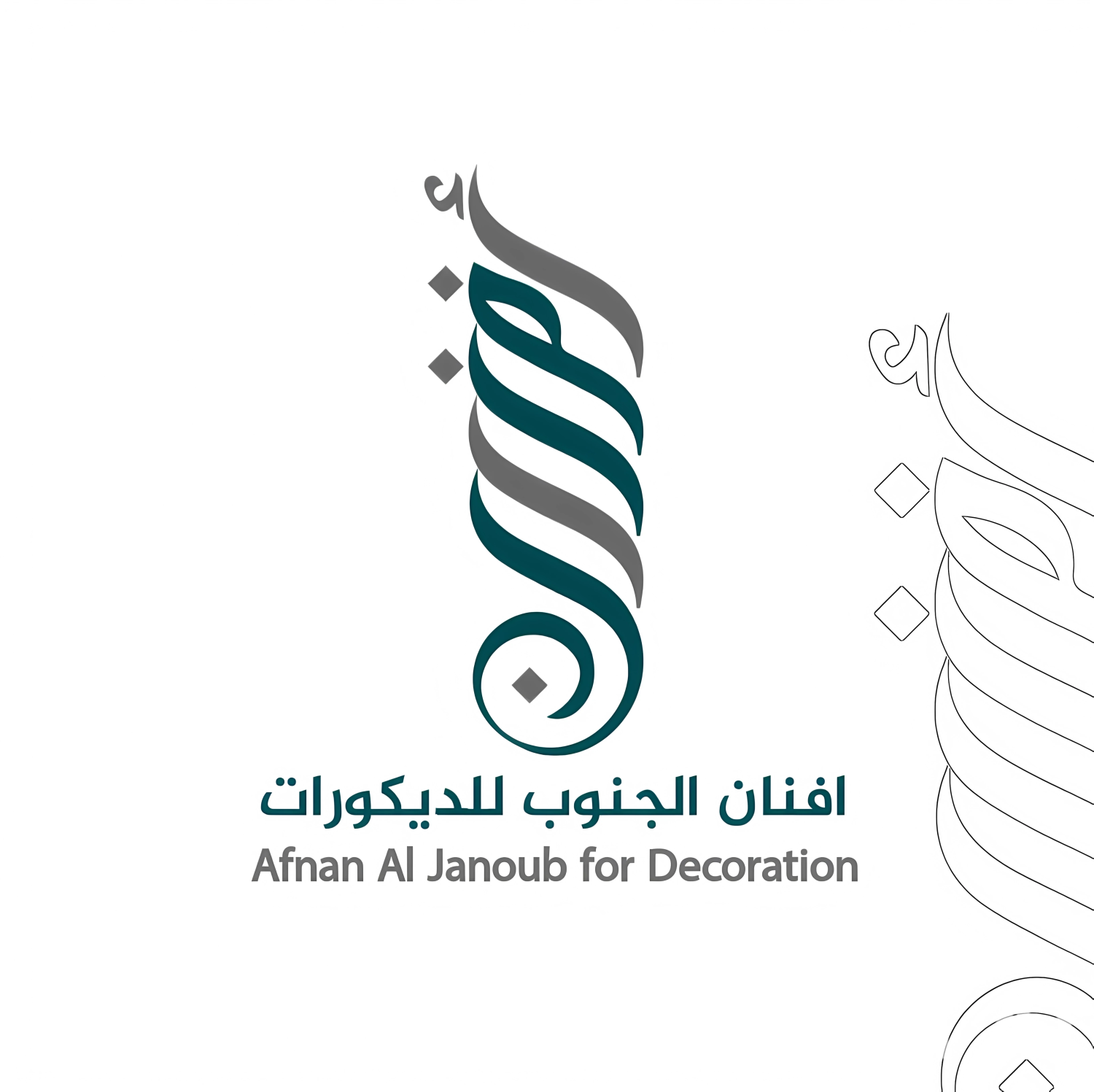 مؤسسةافنان الجنوب للديكورات- محايل عسير