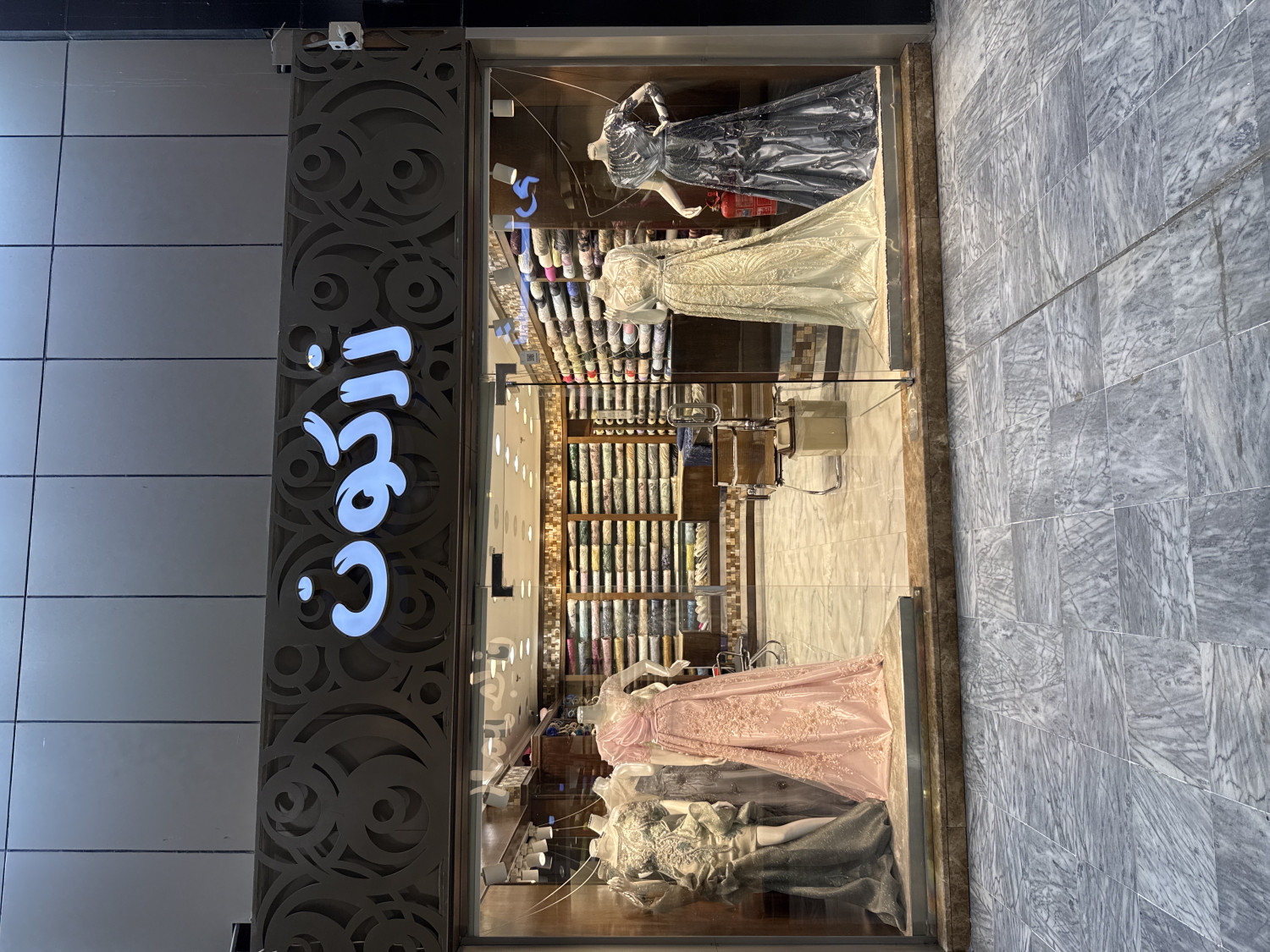 زركون للأقمشة-الراقية-مجمع الشرق