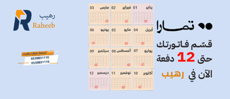 تمارا