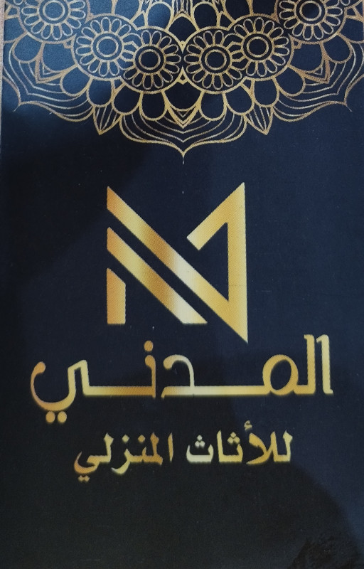 Raheeb