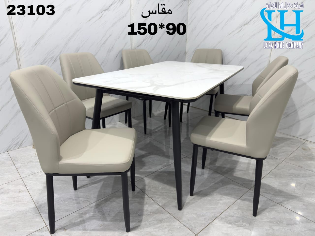 سفره طعام ٦ أشخاص سيراميك