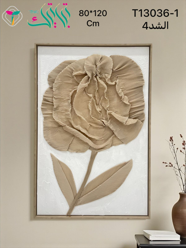 لوحه جداريه 05