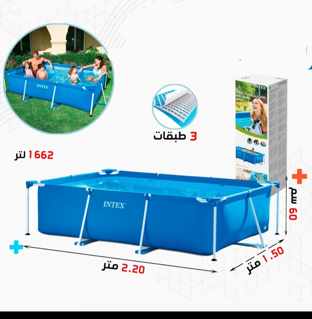 مسبح اطفال