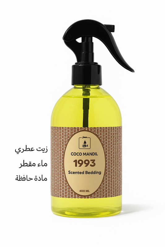 معطر فرش(1993)