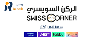 الركن