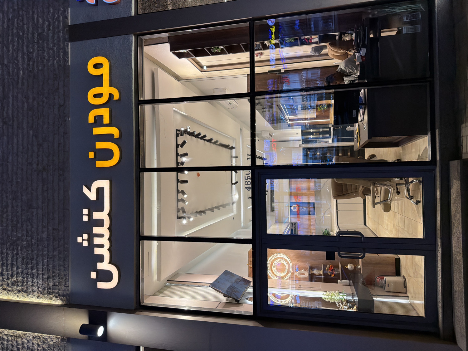 مودرن كتشن - سوق سبعه