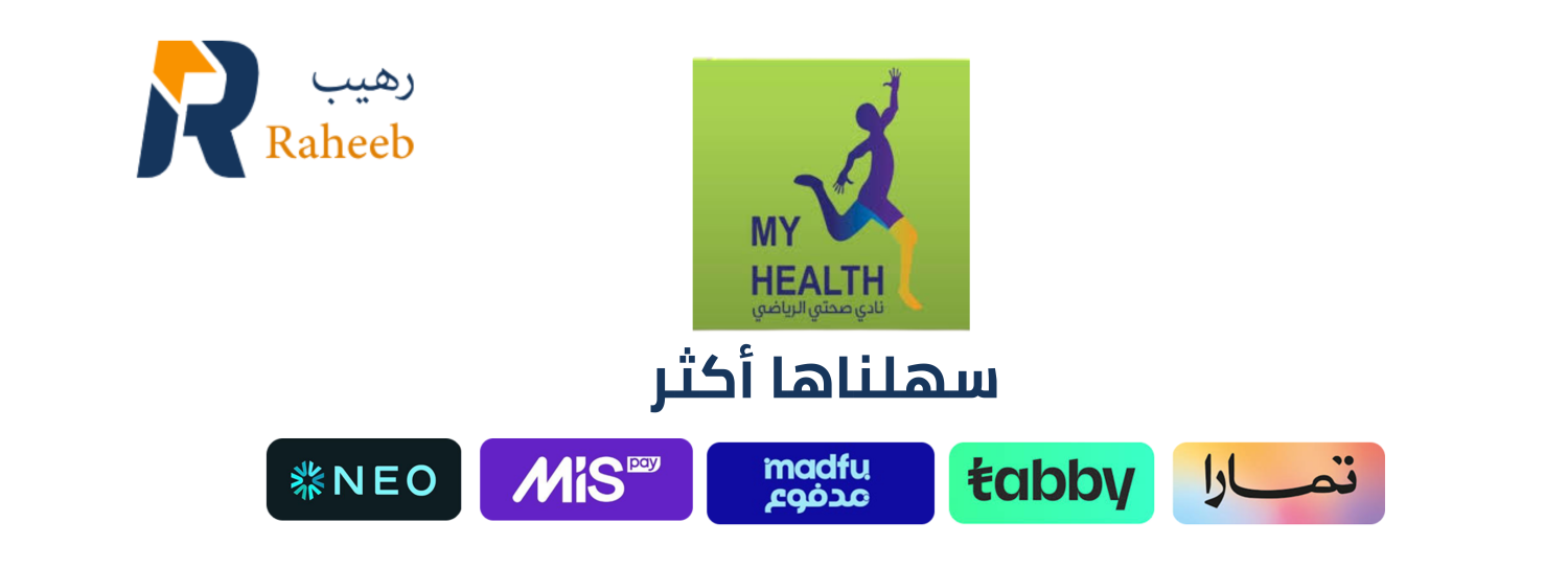 صحتي