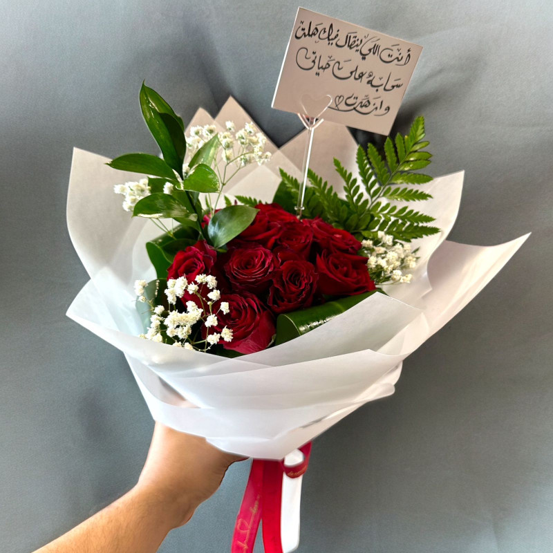 باقه ورد ناعمه