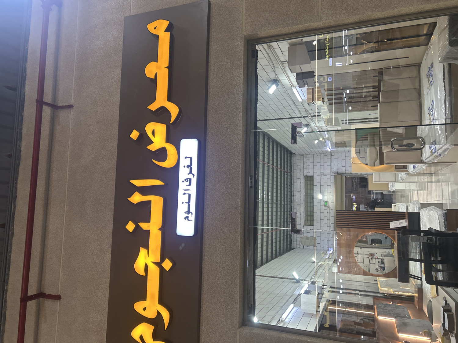 معرض النجوم - سوق صقر