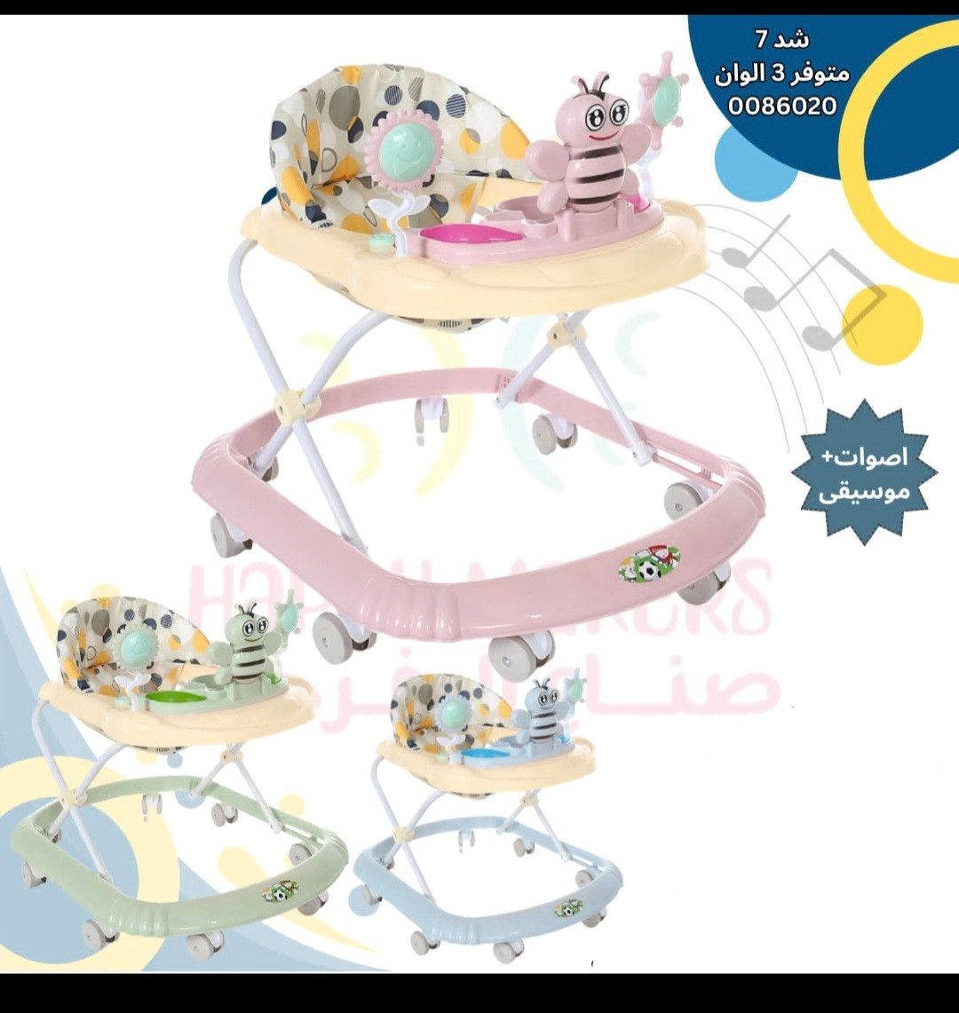 مشايه أطفال